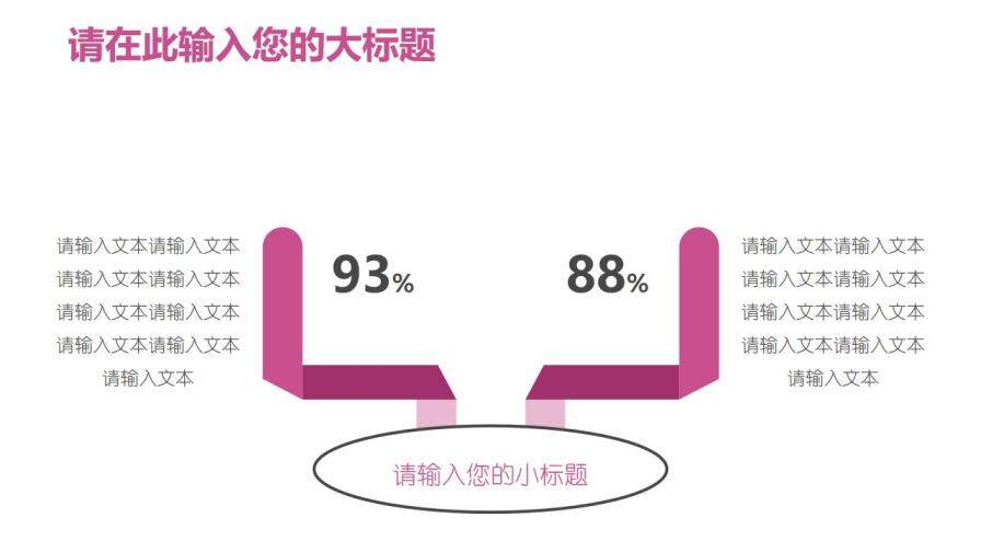 文藝清新工作總結(jié)報(bào)告PPT模板