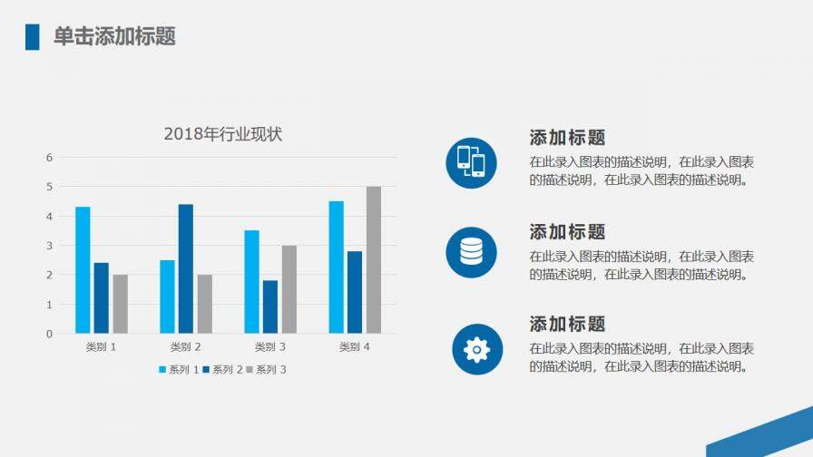 202X年中总结简约时尚工作汇报PPT模板