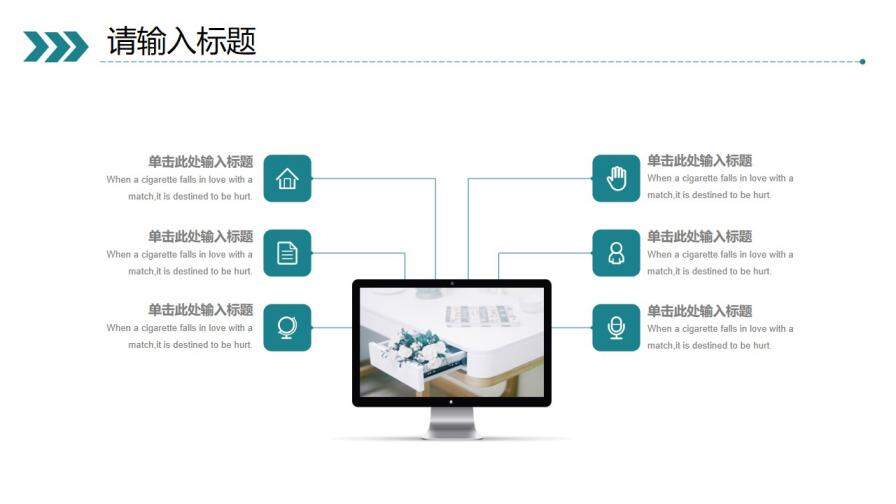 奔跑人物剪影背景工作總結(jié)PPT模板