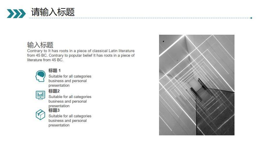 奔跑人物剪影背景工作總結(jié)PPT模板