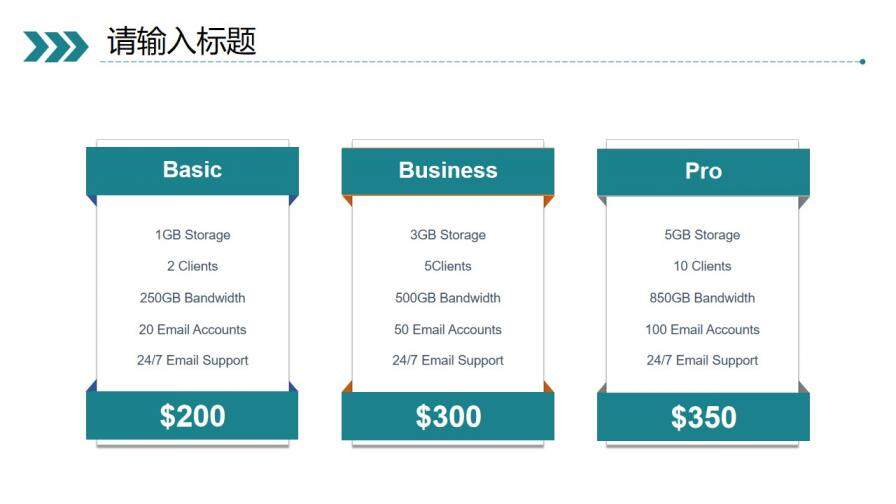 奔跑人物剪影背景工作總結(jié)PPT模板