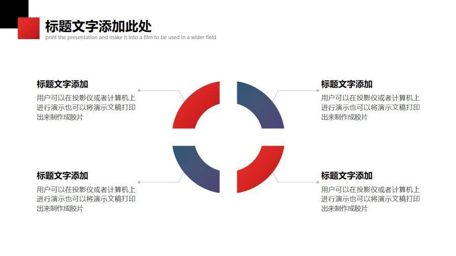 實用拼色開題報告畢業(yè)論文答辯PPT模板