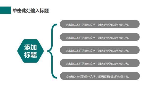 互聯(lián)網(wǎng)云計(jì)算大數(shù)據(jù)PPT模板