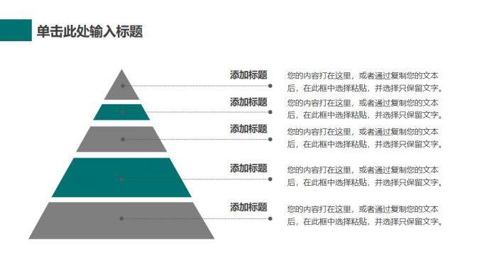 互聯(lián)網(wǎng)云計(jì)算大數(shù)據(jù)PPT模板