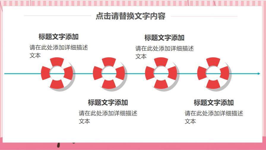 日系極簡風格通用模板答辯課件總結ppt模板