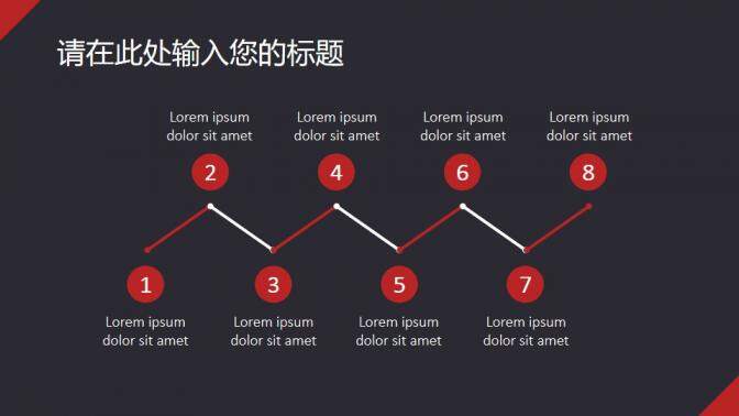 總結計劃商務簡約計劃總結報告PPT模板