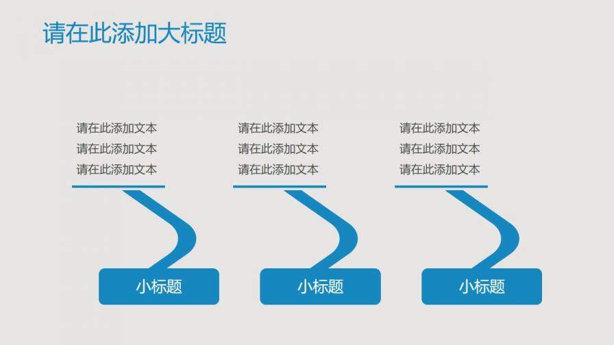 小學教學課件可愛卡通叮當貓PPT模板