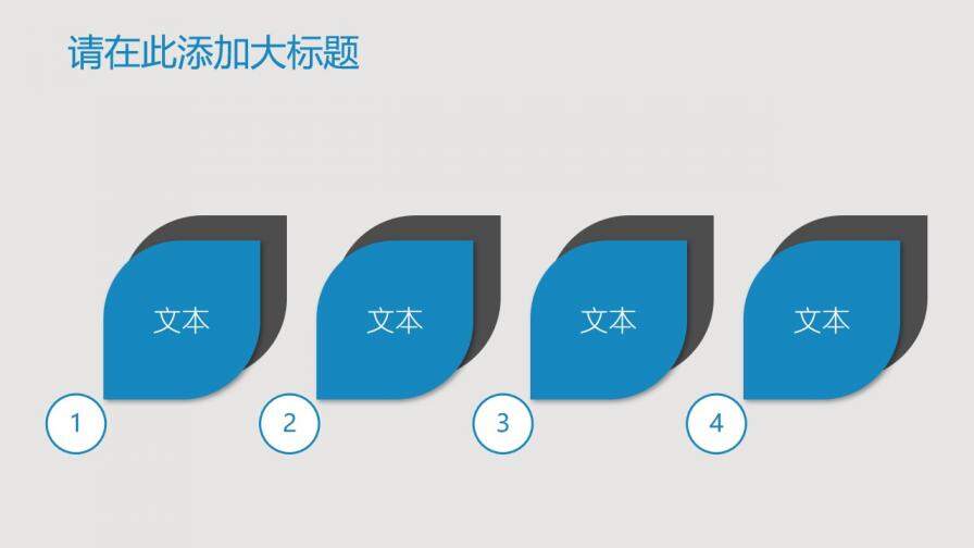 小學教學課件可愛卡通叮當貓PPT模板