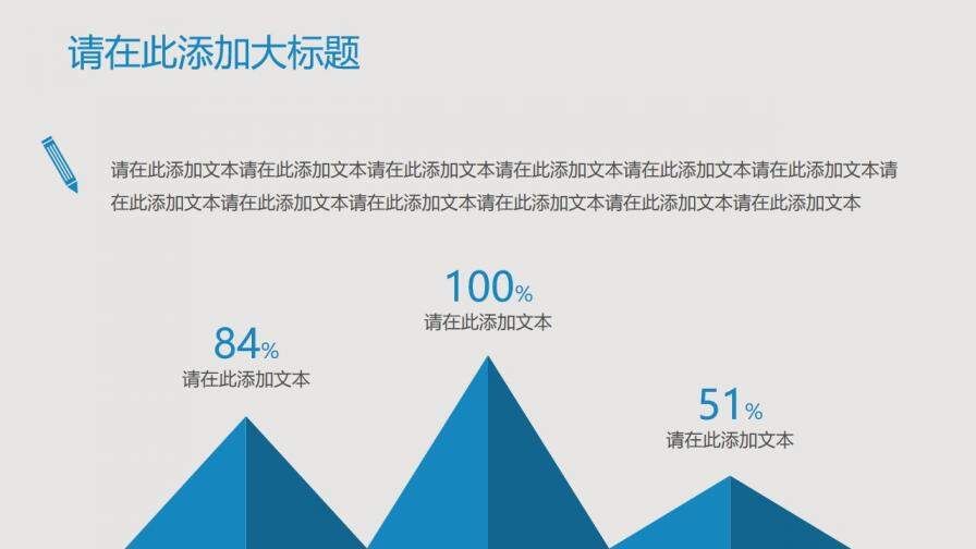 小学教学课件可爱卡通叮当猫PPT模板