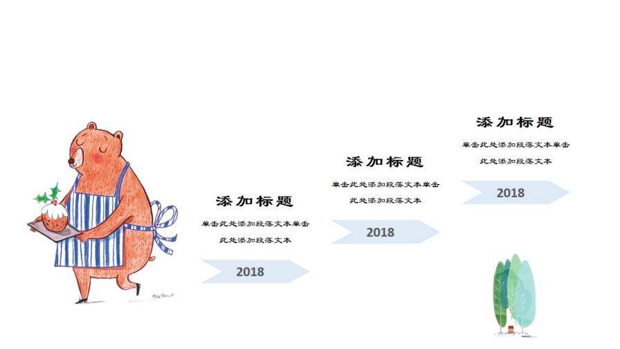 手绘麋鹿小清新可爱动物教育培训PPT模板