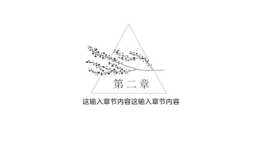 黑白簡約創(chuàng)意手繪風(fēng)通用PPT模板