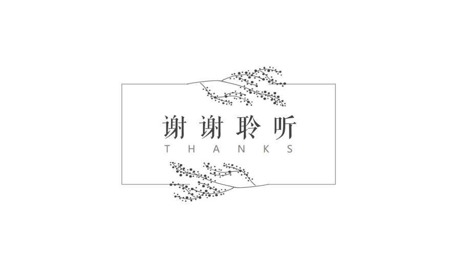 黑白简约创意手绘风通用PPT模板