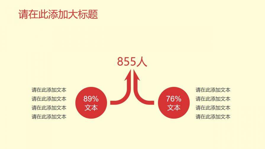 工作總結(jié)水彩唯美手繪PPT模板