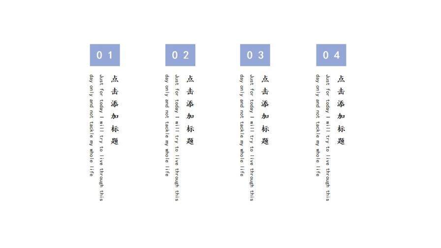 夢醒時(shí)分簡約小清新模板