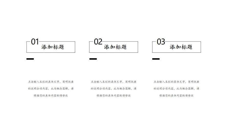 極簡答辯創(chuàng)意漸變模板PPT模板