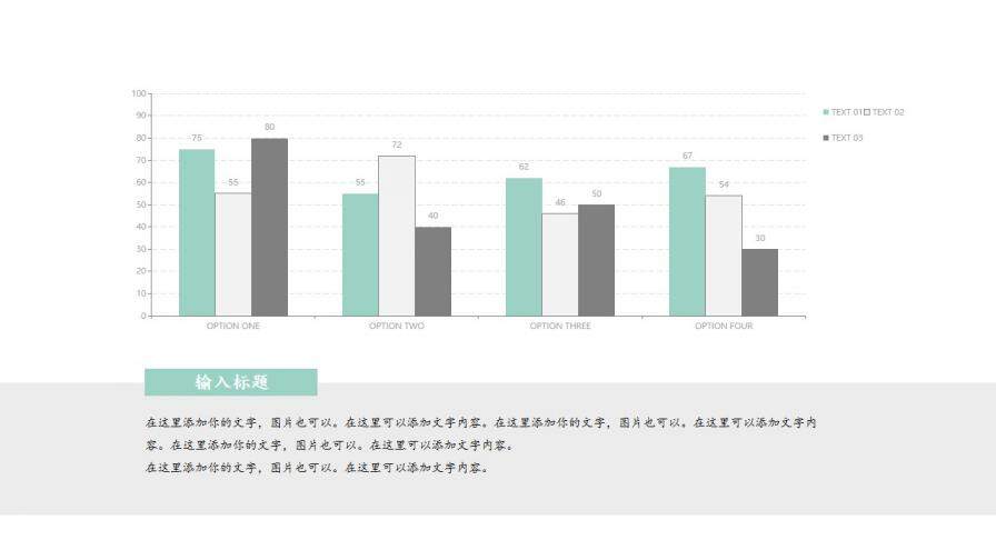 極簡答辯創(chuàng)意漸變模板PPT模板