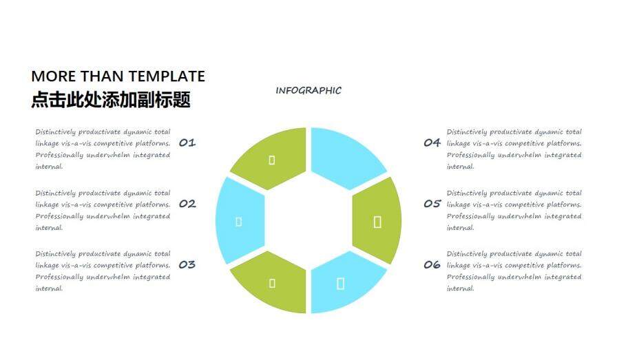 世界地球日卡通清新教學(xué)課件PPT模板