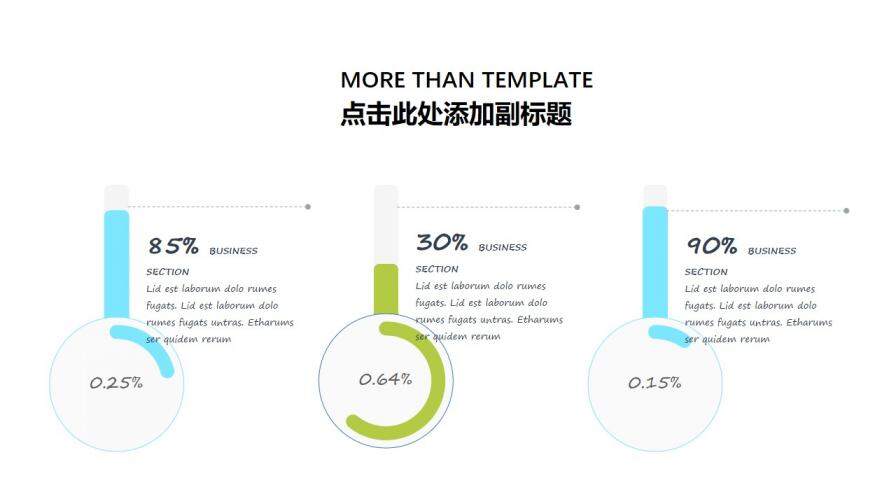 世界地球日卡通清新教學(xué)課件PPT模板