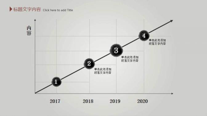 毛筆墨跡水墨中國(guó)風(fēng)PPT模板