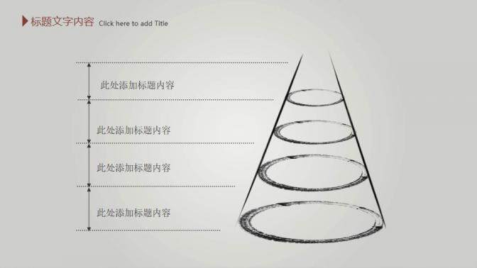 毛筆墨跡水墨中國(guó)風(fēng)PPT模板