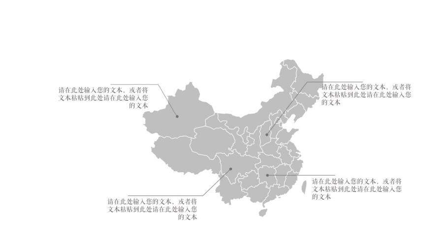 動(dòng)態(tài)中國(guó)風(fēng)遇見(jiàn)通用PPT模板