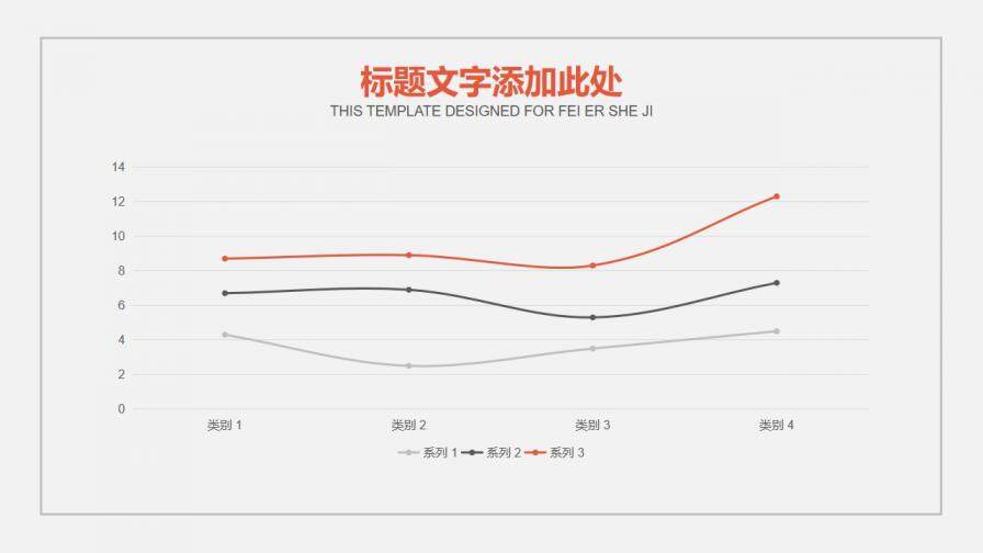 簡約大氣通用商務(wù)PPT模板