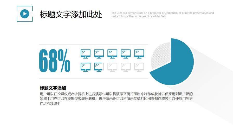 簡(jiǎn)潔扁平化彩色背景PPT模板