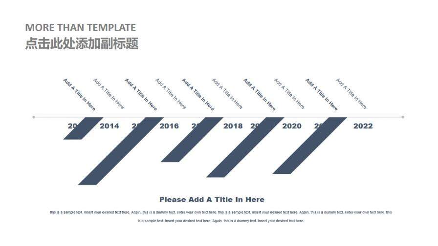 扁平化穩(wěn)重商務人物背景的商業(yè)融資計劃書PPT模板