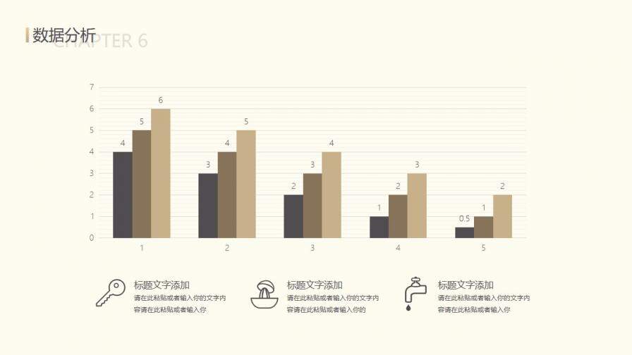 高端大气商业计划书PPT模板