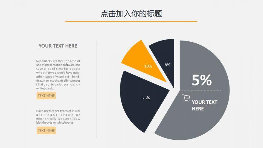 歐美風商務通用總結(jié)計劃商業(yè)計劃PPT模板