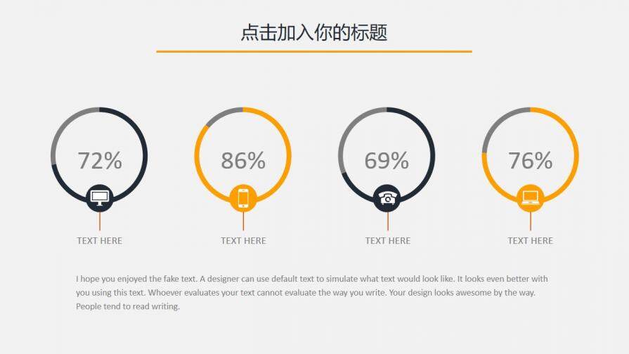 歐美風商務通用總結(jié)計劃商業(yè)計劃PPT模板