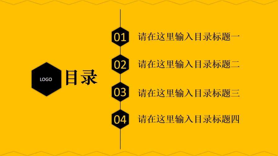 橙黃色商務(wù)風(fēng)個(gè)人匯報(bào)通用PPT模板