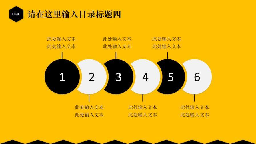 橙黃色商務(wù)風(fēng)個(gè)人匯報(bào)通用PPT模板