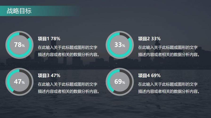 大氣企業(yè)公司介紹簡介PPT模板