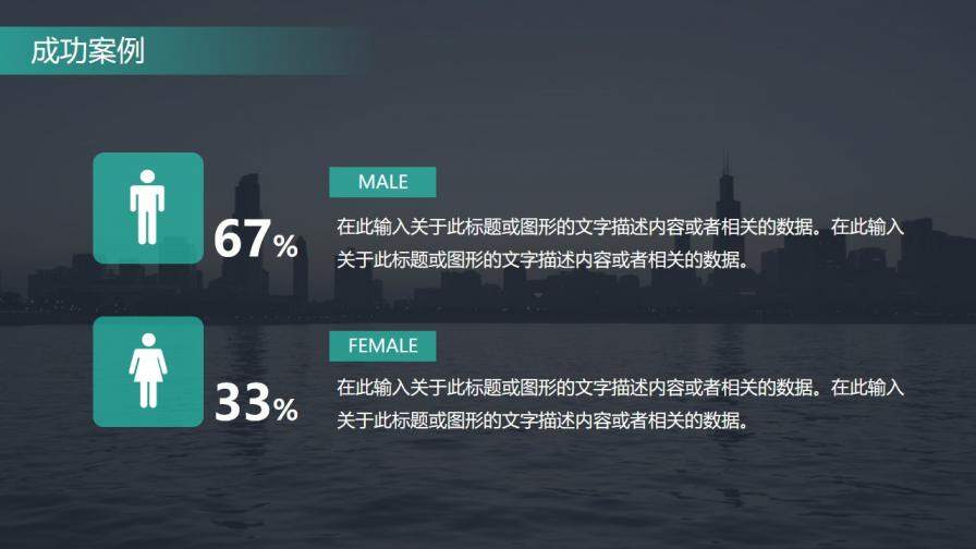 大氣企業(yè)公司介紹簡介PPT模板