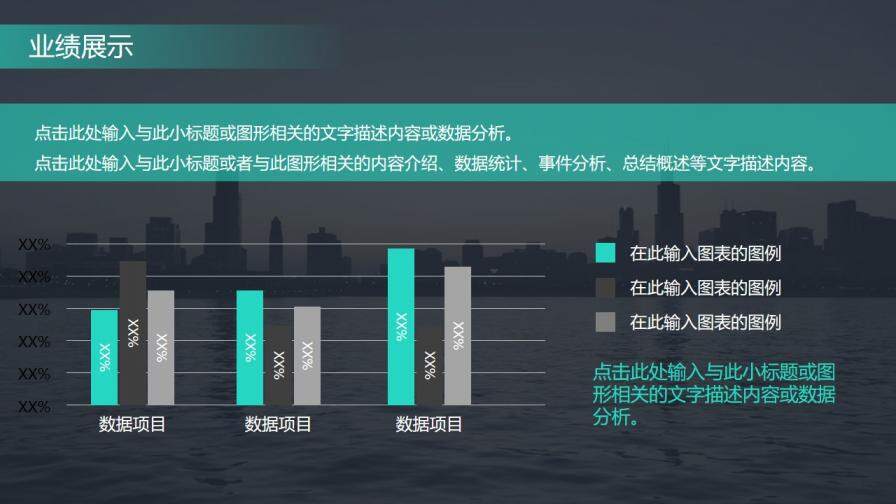 大氣企業(yè)公司介紹簡介PPT模板