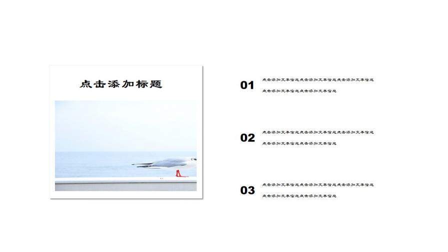 极简答辩商务简约水墨通用模板