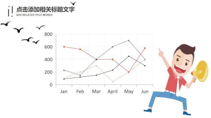 卡通幼兒手繪插畫PPT模板