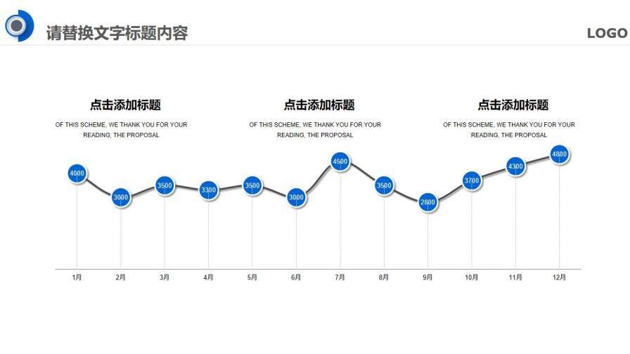 工作總結(jié)新年計劃商務(wù)風PPT模板