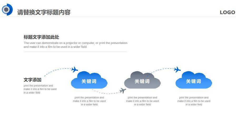 工作總結(jié)新年計劃商務(wù)風PPT模板