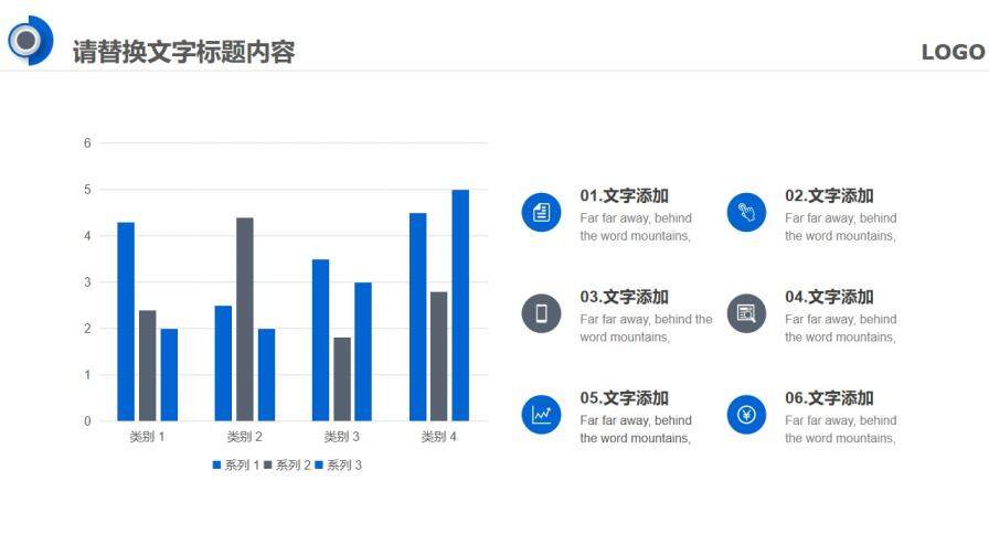 工作總結(jié)新年計劃商務(wù)風PPT模板