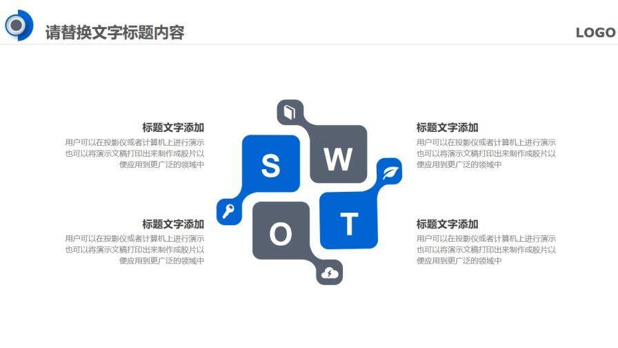 工作總結(jié)新年計(jì)劃商務(wù)風(fēng)PPT模板