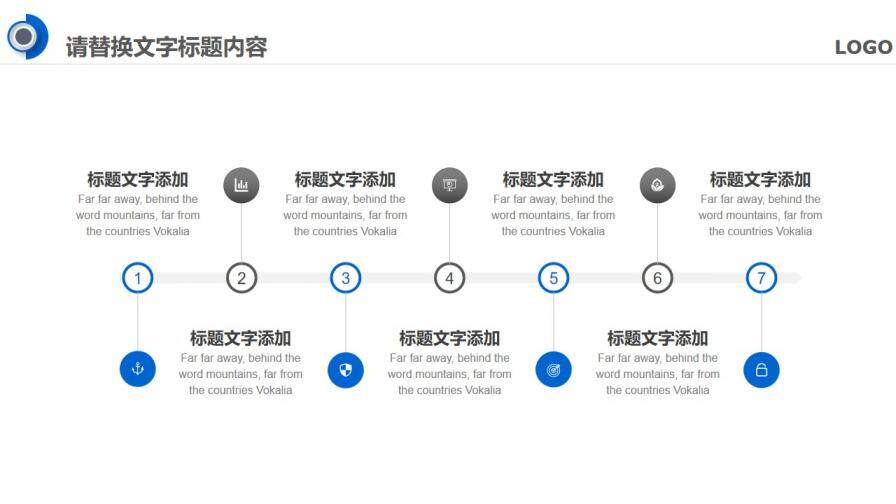 工作總結(jié)新年計劃商務(wù)風PPT模板