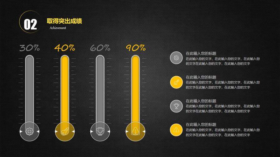 欧美风大气简约年终总结计划动态PPT模板