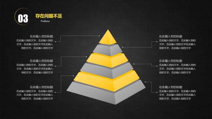 歐美風(fēng)大氣簡約年終總結(jié)計劃動態(tài)PPT模板