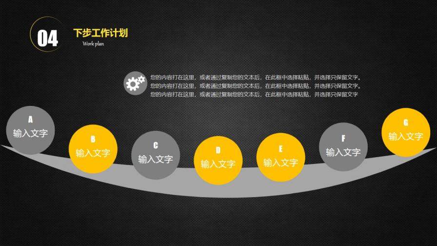 歐美風(fēng)大氣簡約年終總結(jié)計劃動態(tài)PPT模板