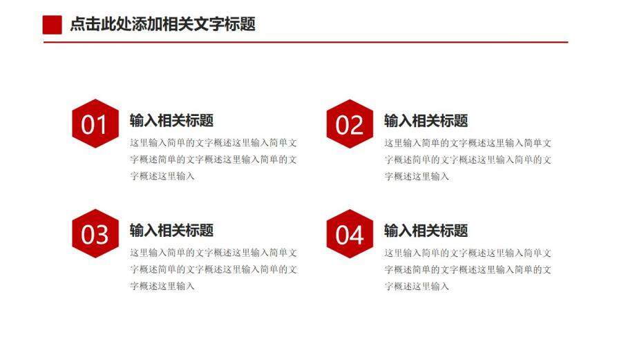 五四青年團(tuán)員團(tuán)組織總結(jié)匯報(bào)PPT模板