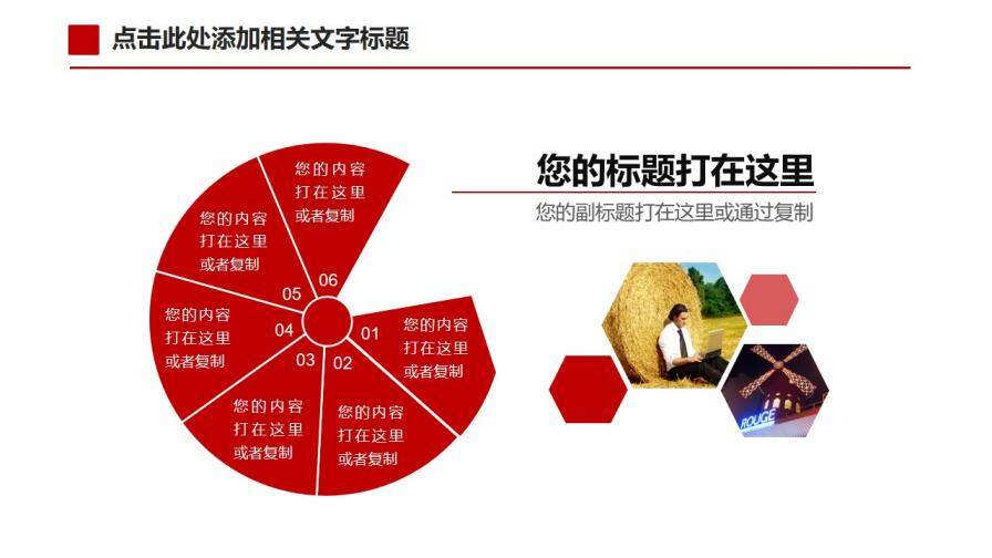 五四青年团员团组织总结汇报PPT模板