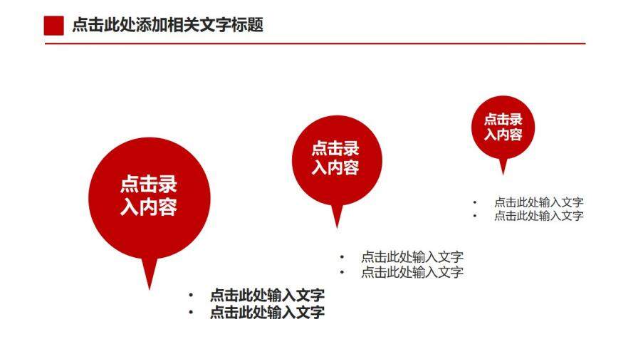 五四青年團(tuán)員團(tuán)組織總結(jié)匯報(bào)PPT模板