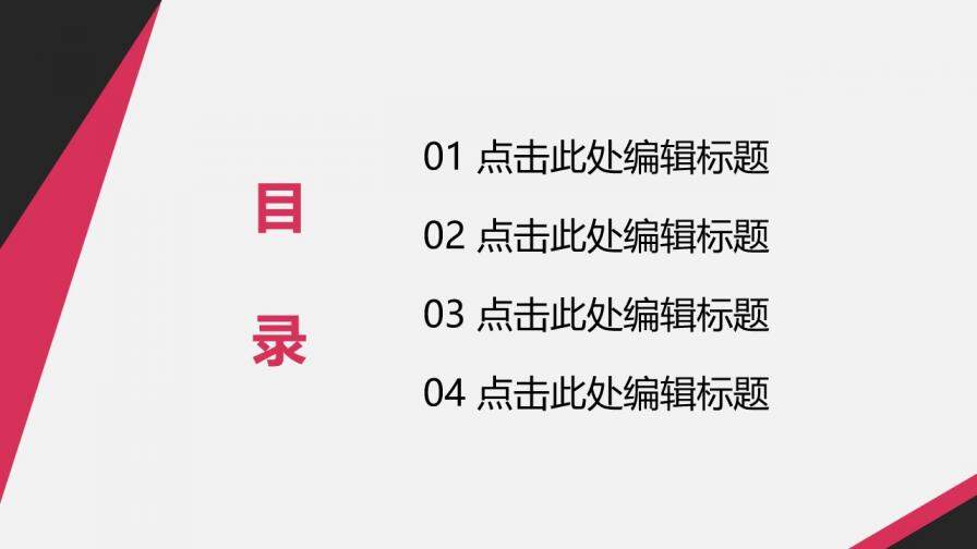 歐美風商務總結匯報PPT模板